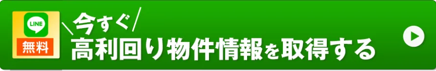 LINE友達登録
