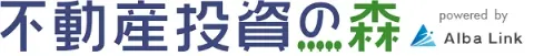 訳あり物件・不動産売却なら不動産投資の森