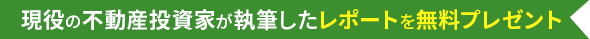 初心者~中級者におすすめ