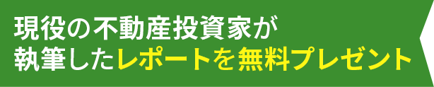 初心者~中級者におすすめ