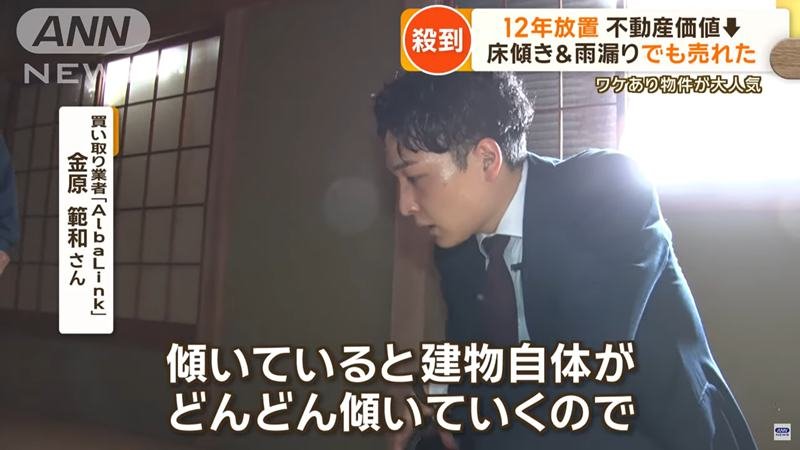 グッドモーニング放送画面