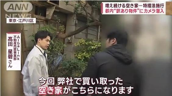 スーパーJチャンネル放送画面