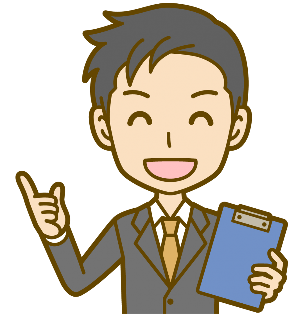 男性セールスマンのイラスト