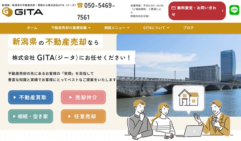 株式会社GITA