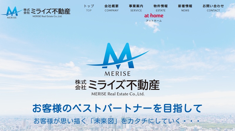 株式会社ミライズ不動産