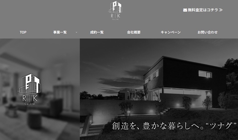 株式会社R&K