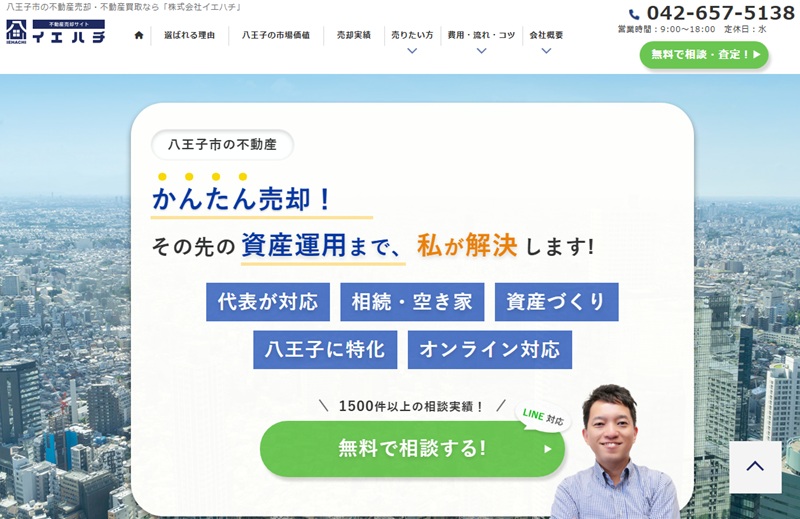 株式会社イエハチ