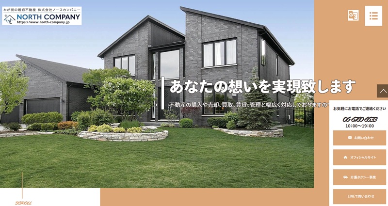 株式会社NORTH COMPANY