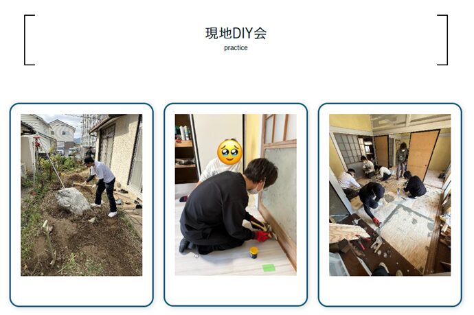 DIY大家塾MOF（現地DIY会）