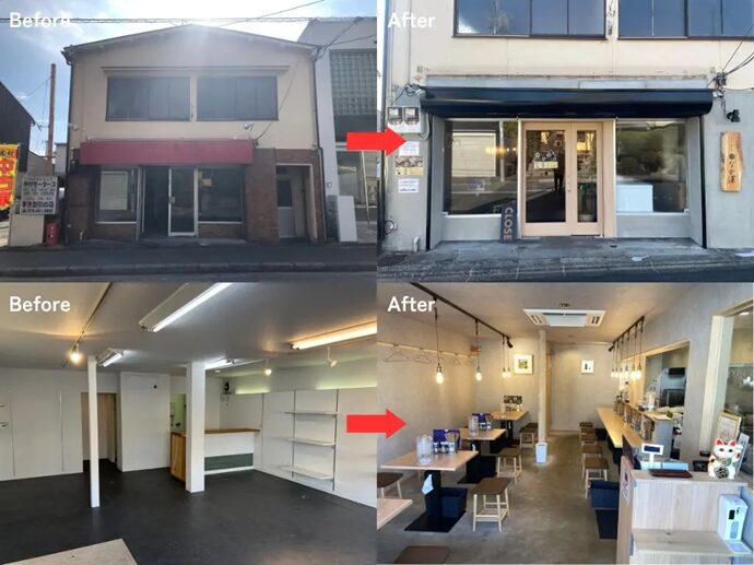 店舗