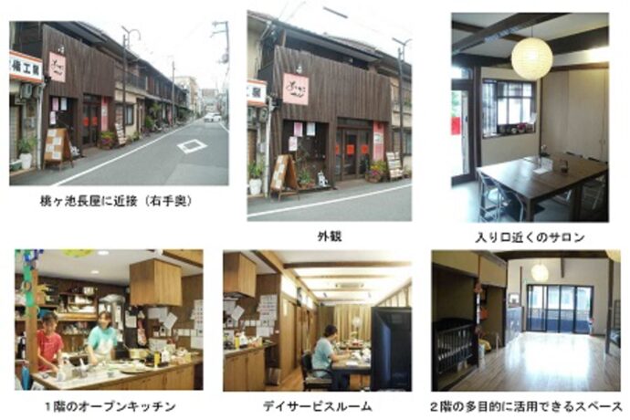 介護施設（大阪市淀川区の事例）