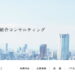 ブルーアセットパートナーズ公式サイト